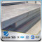 YSW 3mm thick steel plate in 1020 prices