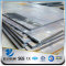YSW abrasion resistant standard ms steel plate