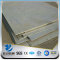YSW standard hot rolled ms steel plate thickness sizes