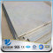 YSW 3mm thickness steel plate sizes in China