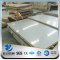 YSW 304 price hs code stainless steel sheet