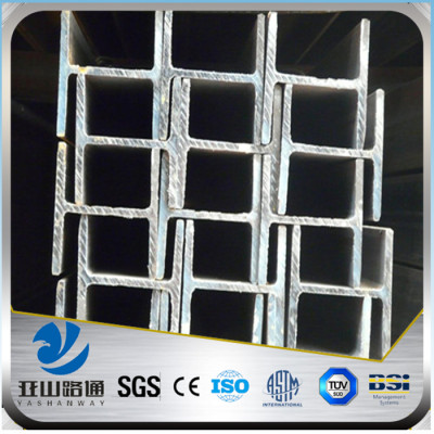 YSW t channel h iron beam h steel h channel I channel steel specifications