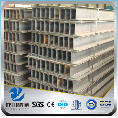 YSW china supplier 150*150*7*10mm hot rolled h beam specification