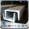 YSW hot dip galvanized c type channel steel for constructions