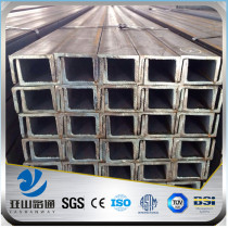 YSW mild steel standard metal u channel steel channel sizes