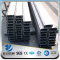 YSW metal building steel c channel specifications
