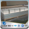 YSW size 5mm 5083 h111 alloy aluminium composite panel sheet