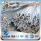 YSW 2015 20mncr5 round steel bar mild steel round bar in China