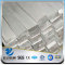 YSW pvc standard ASTM 5160H spring flat bar for stair handrail