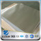 plastic film coated aluminium plain sheet 0.6mm