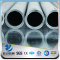 large diameter polished stainless steel tube manufacturers