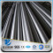 YSW brushed welded cutting thin wall stainless steel tube