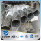 316 1.5 inch seamless stainless steel tube standard sizes