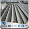 where can i buy 304 8 inch stainless steel pipe