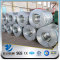 10 gauge galvanized steel strip price