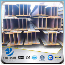 150 hot rolled h beam steel weight table