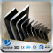 6 inch 25 ×25 metal angle iron manufacturer