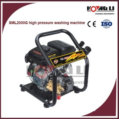Sml2000g gasolina de alta pressão water gun lavador de carro, China fabricante