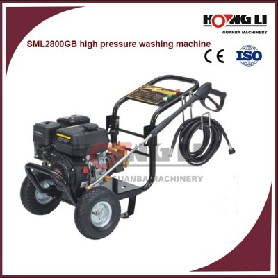 Gasolina de alta pressão máquina de lavar roupa / combustível gasolina lavadora de alta pressão, Made in China