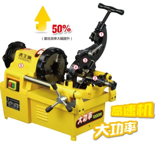 虎王SQ50A电动切管套丝机1/4-2寸大功率高速燃气套丝机