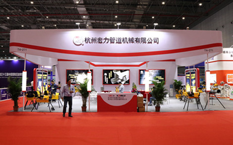 Congratulation on the successful completion of the 32nd International Hardware Fair.