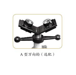 虎王1107/1107S管子托架1/2-6寸重负荷滚轮头管子托架套丝滚槽机切管机可调高度支架