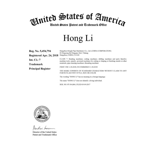 Certificado de Registro de Marcas dos EUA de Hong Li