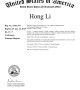 US Trademark Registration Certificate of Hong Li