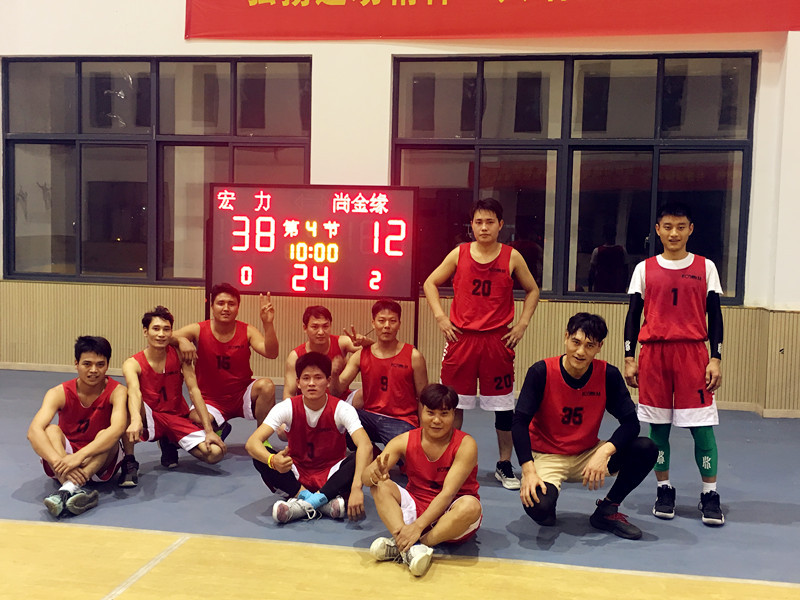 Hongli Mission: Create A Better Living Environment For Its Employees- Basketball Team