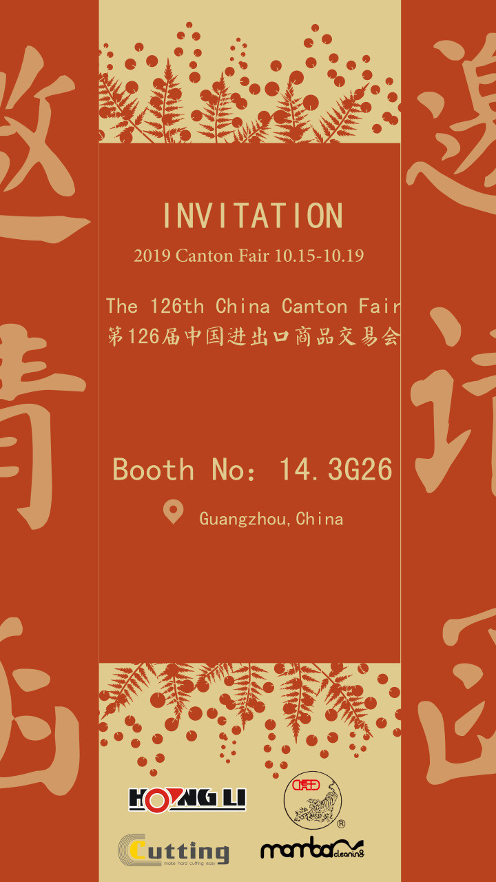 2019 Canton Fair Invitation-Hongli Pipe Machinery