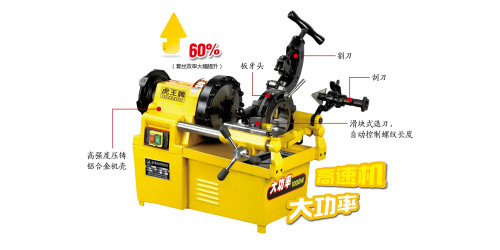 Wholesale Pipe Threading Tool Kit Machine An Induction Motor Insures Very Quiet Operation Suppliers SQ50A