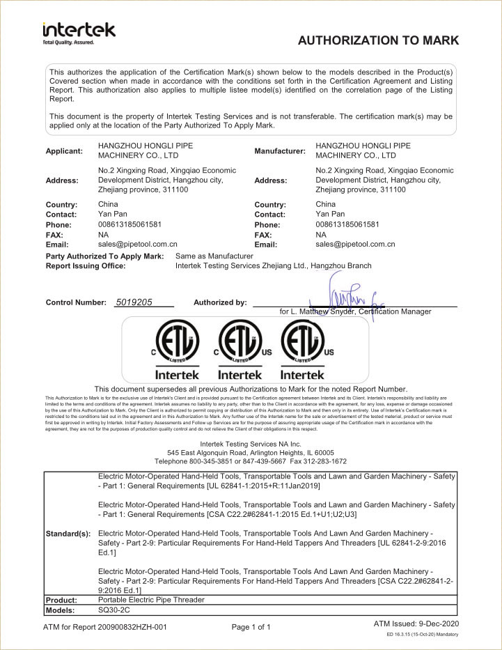 Сертификат ETL для ручного резьбонарезного станка SQ30-2C