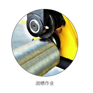 6 Inch Pipe Roll Power Grooving Machine For Sale YG6C-A