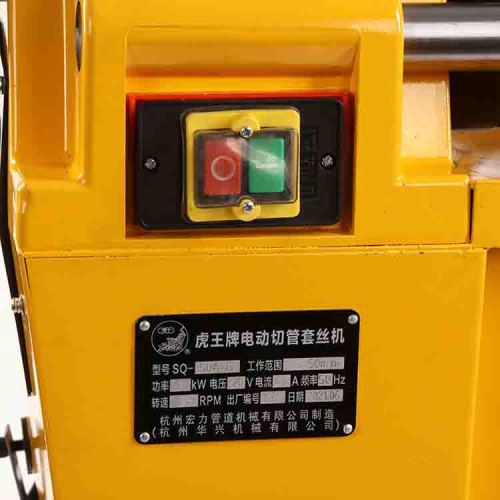 Máquinas herramienta para roscar tuberías eléctricas con interruptor de encendido/apagado para trabajo pesado SQ50A