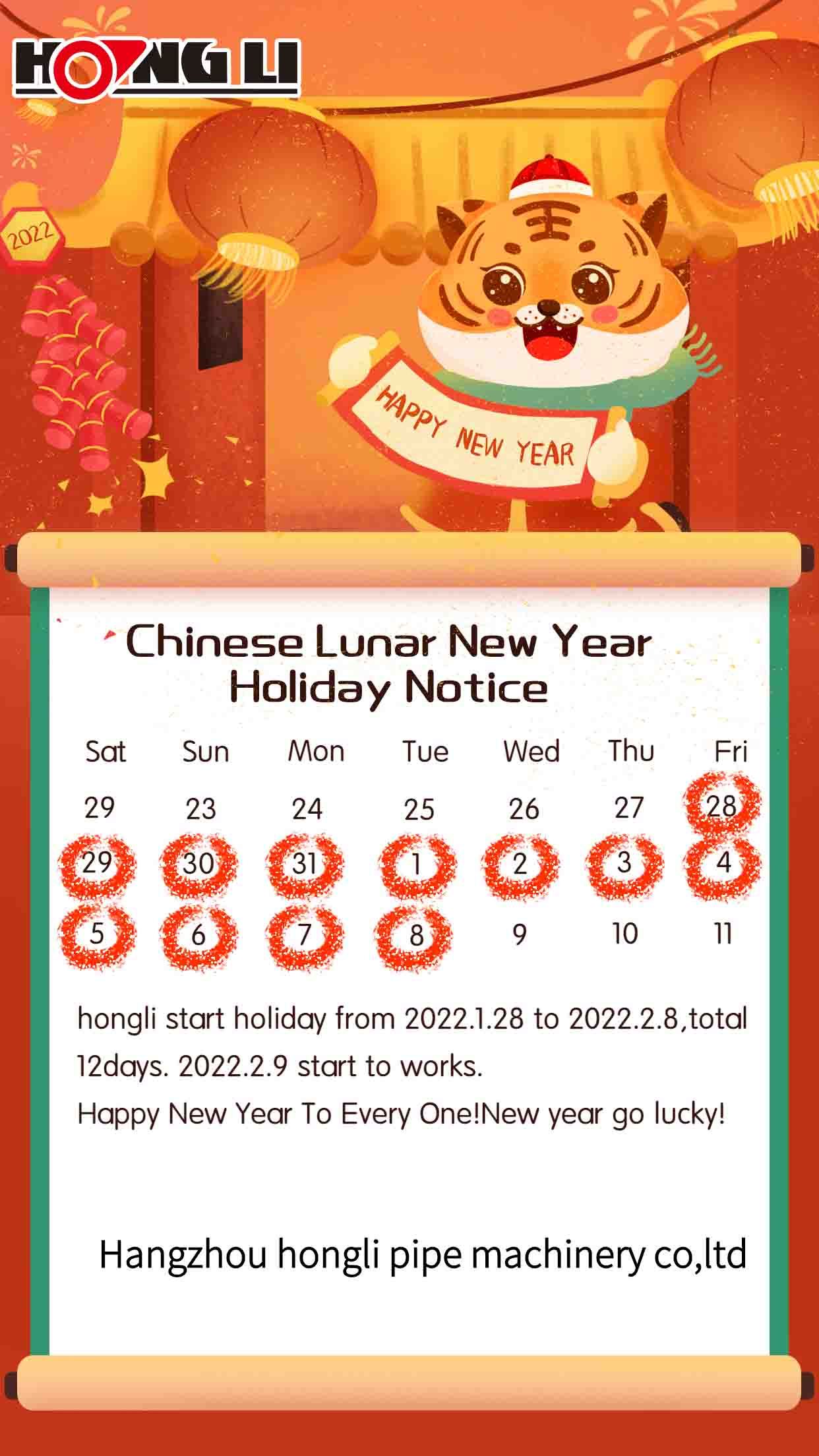 HONGLI 2022 Chinese Lunar New Year Holiday Notice