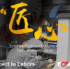 Hongli Pipe Machinery Labor Day Holiday Notice