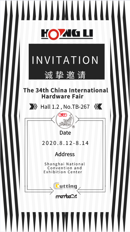 Welcome To Visit : The 34th. China International Hardware Fair