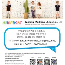 the Canton fair of 1st May-5th 2017
