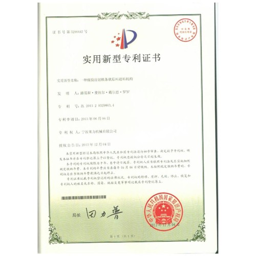 A kind of rubber injection machine strip material feeding mechanism