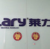 Lary team back to work after Chinese New Year holiday on Feb.3
