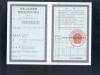Certificado de Código de Organização