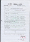Formulário de registro