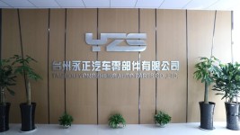Taizhou Yongzheng Automobile Parts Co.,Ltd