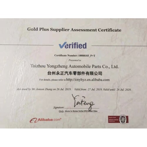 Gold Plus Supplier Assessment Certificate