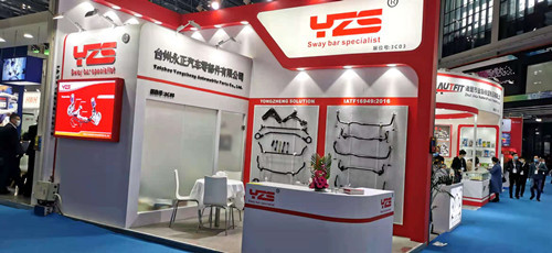 Welcome to our Booth no 3C03 in the Automechanika Shanghai 2020 to witness the new sway bars we had developed