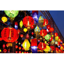 Chinese Traditional Lantern Festival