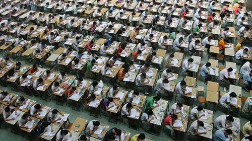 2021 National College Entrance Examination