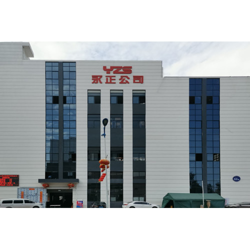 YZS starts the annual  inventory work from July 30 to 31.