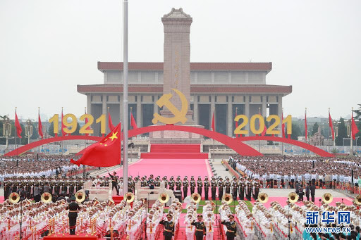 Celebration of the100th anniversary of the Communist Party of China