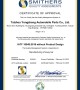 Updated IATF16949:2016 certification